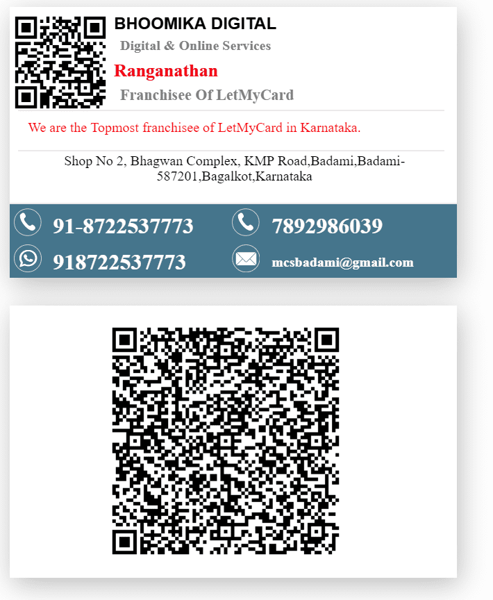 Printable Visiting Card
