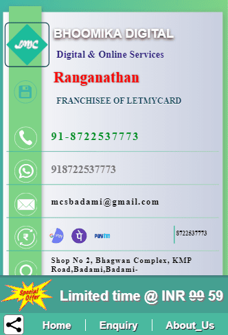 Digital Visting card Result